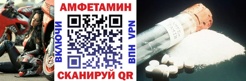 Amphetamine 97% Волгоград