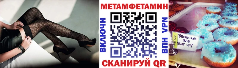 АМФЕТАМИН Розовый  купить наркотики цена  Волгоград 