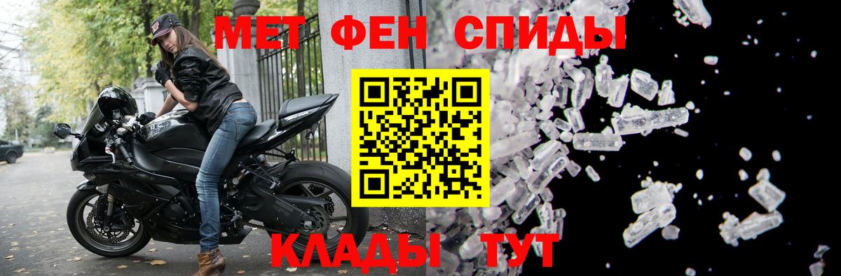 АМФЕТАМИН  АМФ 98%  Вход с VPN  Волгоград  Amphetamine 