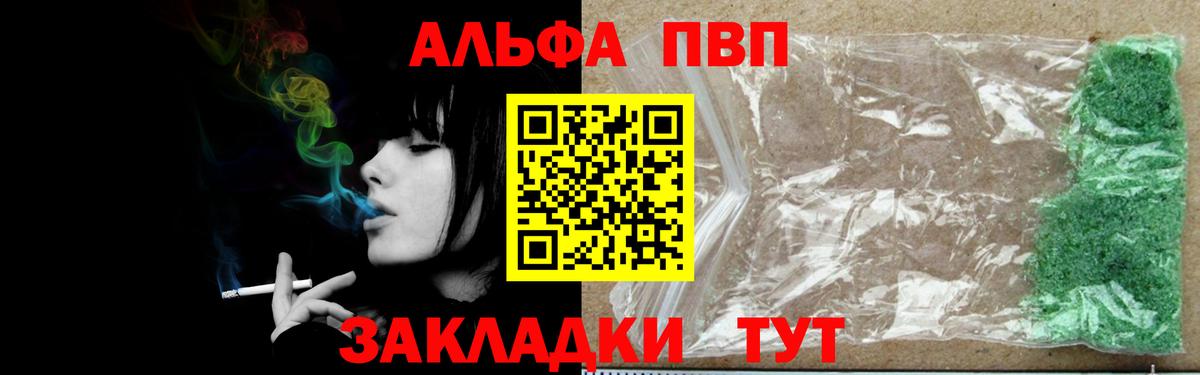 Галлюциногенные грибы Волгоград