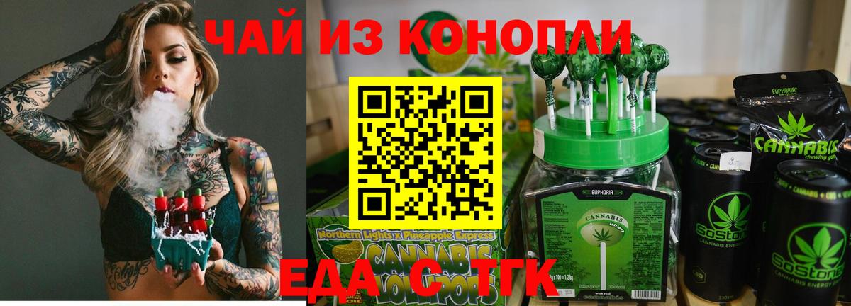 ГАШИШ  МДМА  Экстази  LSD-25  Волгоград  Меф   Вход с VPN  КОКАИН 