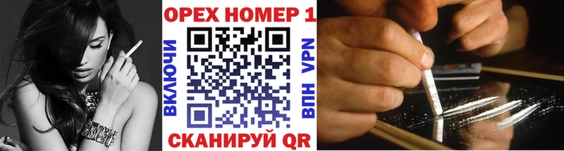 КОКАИН Перу  Волгоград 