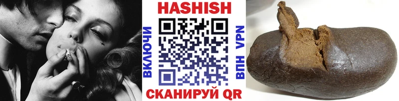 Гашиш Premium  kraken ONION  Волгоград  shop формула  наркотики 