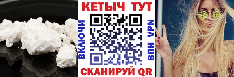 КЕТАМИН VHQ  Волгоград 