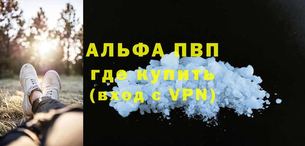 крисы Армянск