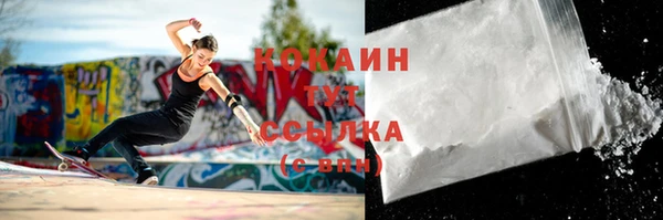 COCAINE Аркадак