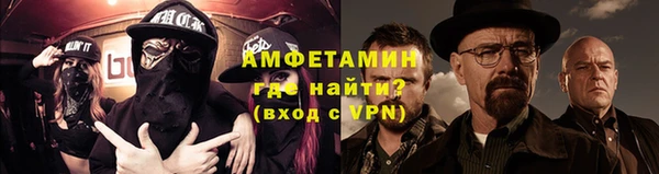 COCAINE Аркадак