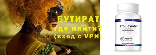 трава Арсеньев