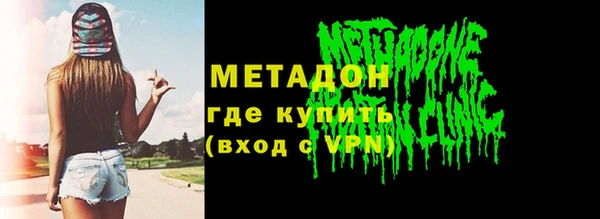 COCAINE Аркадак