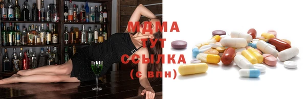 трава Арсеньев
