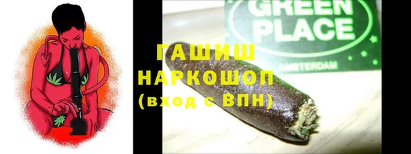 COCAINE Яровое