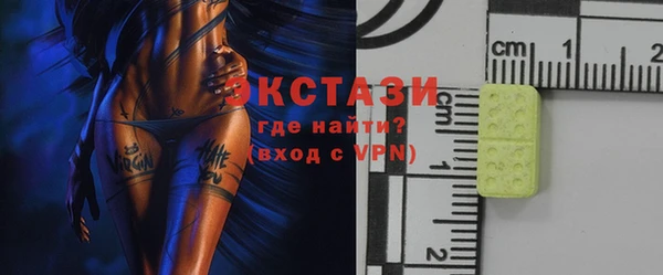 трава Арсеньев