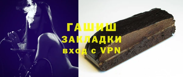 трава Арсеньев