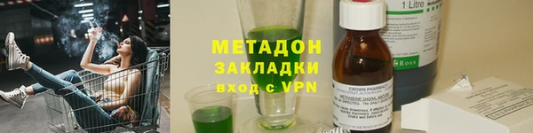 крисы Армянск