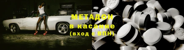COCAINE Аркадак
