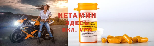 круглые Янаул