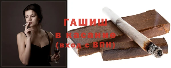 трава Арсеньев