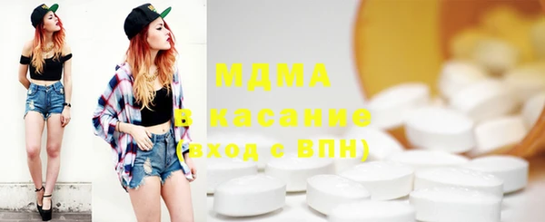 крисы Армянск