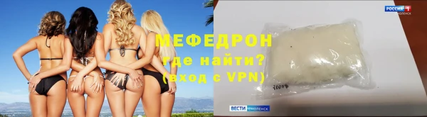стафф Баксан