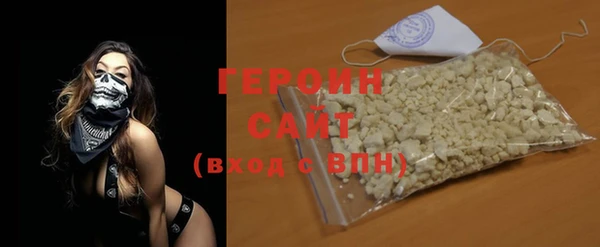 COCAINE Аркадак