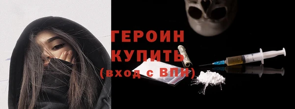 трава Арсеньев
