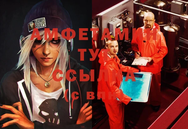 COCAINE Аркадак