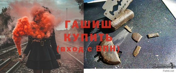 крисы Армянск