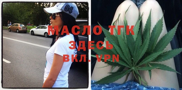 крисы Армянск