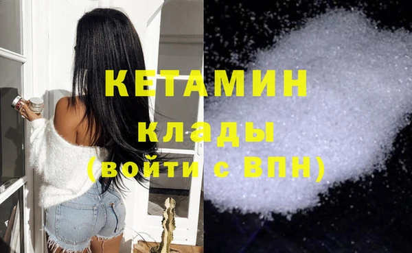 COCAINE Аркадак