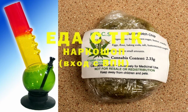 крисы Армянск