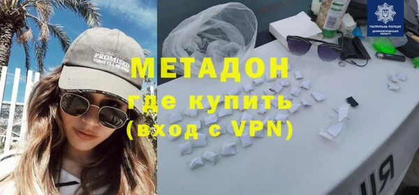 COCAINE Аркадак