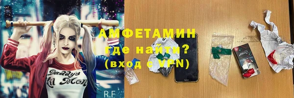 гидра Балабаново
