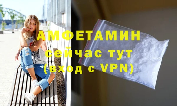 гидра Балабаново