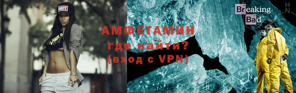 трава Арсеньев