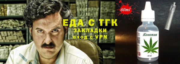 COCAINE Аркадак