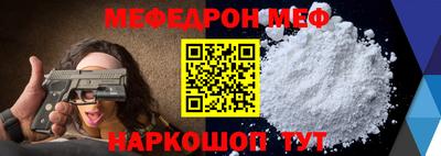 СК Можайск