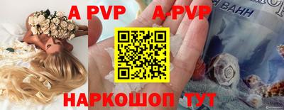 мефедрон Мариинск