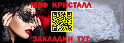 COCAINE Малгобек
