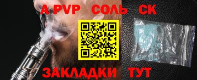 сатива Моздок