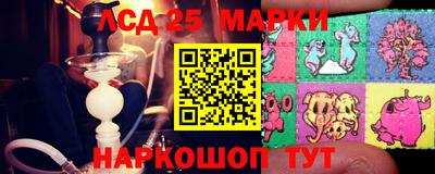 мефедрон Мариинск