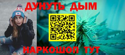 мефедрон Мариинск