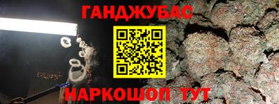 мефедрон Мариинск