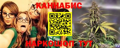 мефедрон Мариинск