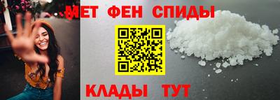 мефедрон Мариинск
