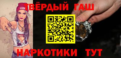 мефедрон Мариинск