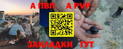 мефедрон Мариинск