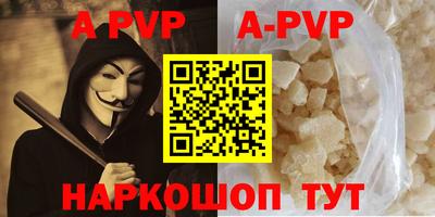 мефедрон Мариинск