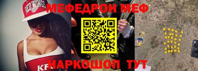 мескалин Можга