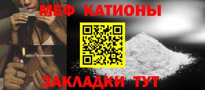 COCAINE Малгобек
