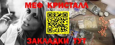 мескалин Можга